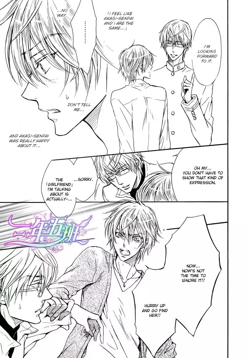 I Want to Be Naughty! Chapter 11.3 page 28 - Vol.11 Chapter 3