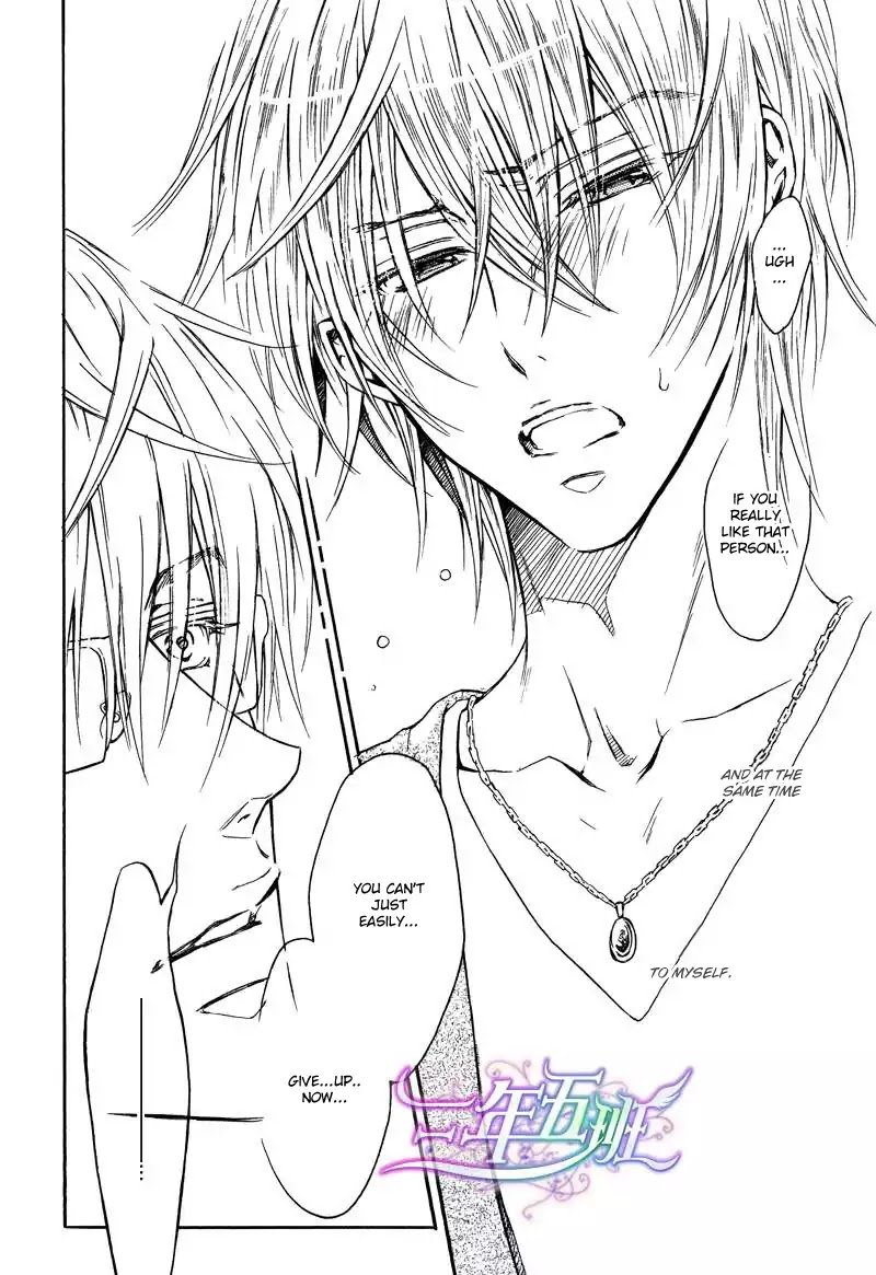 I Want to Be Naughty! Chapter 11.3 page 31 - Vol.11 Chapter 3