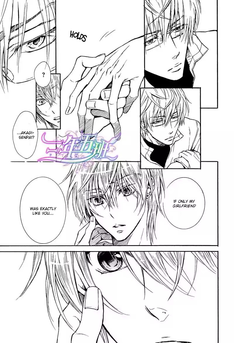 I Want to Be Naughty! Chapter 11.3 page 32 - Vol.11 Chapter 3