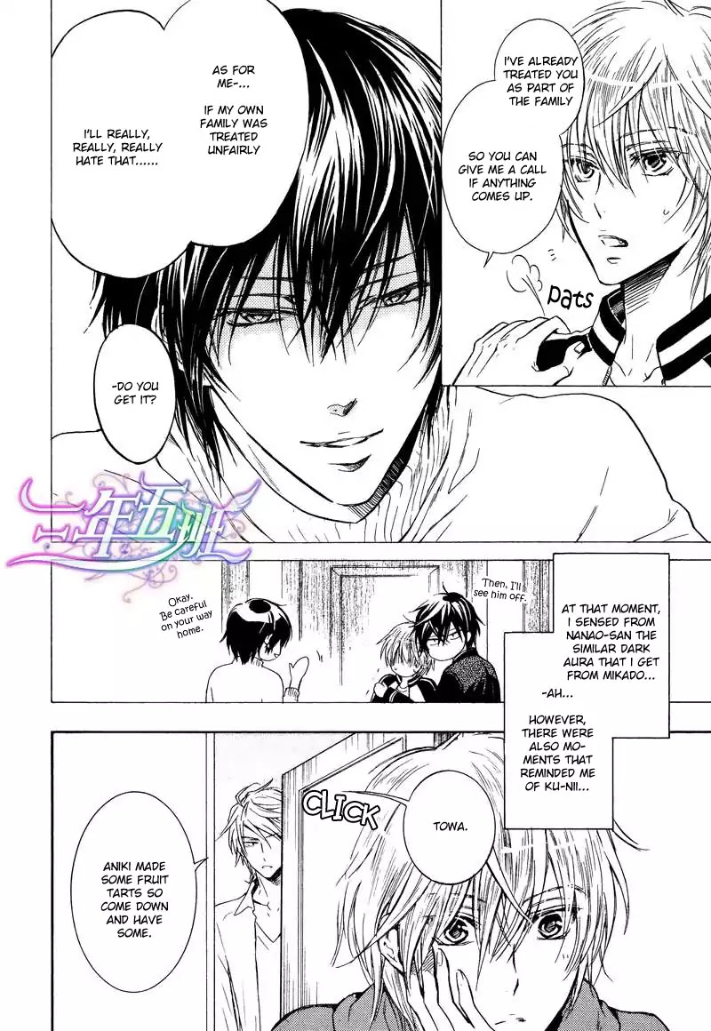 I Want to Be Naughty! Chapter 11.3 page 5 - Vol.11 Chapter 3