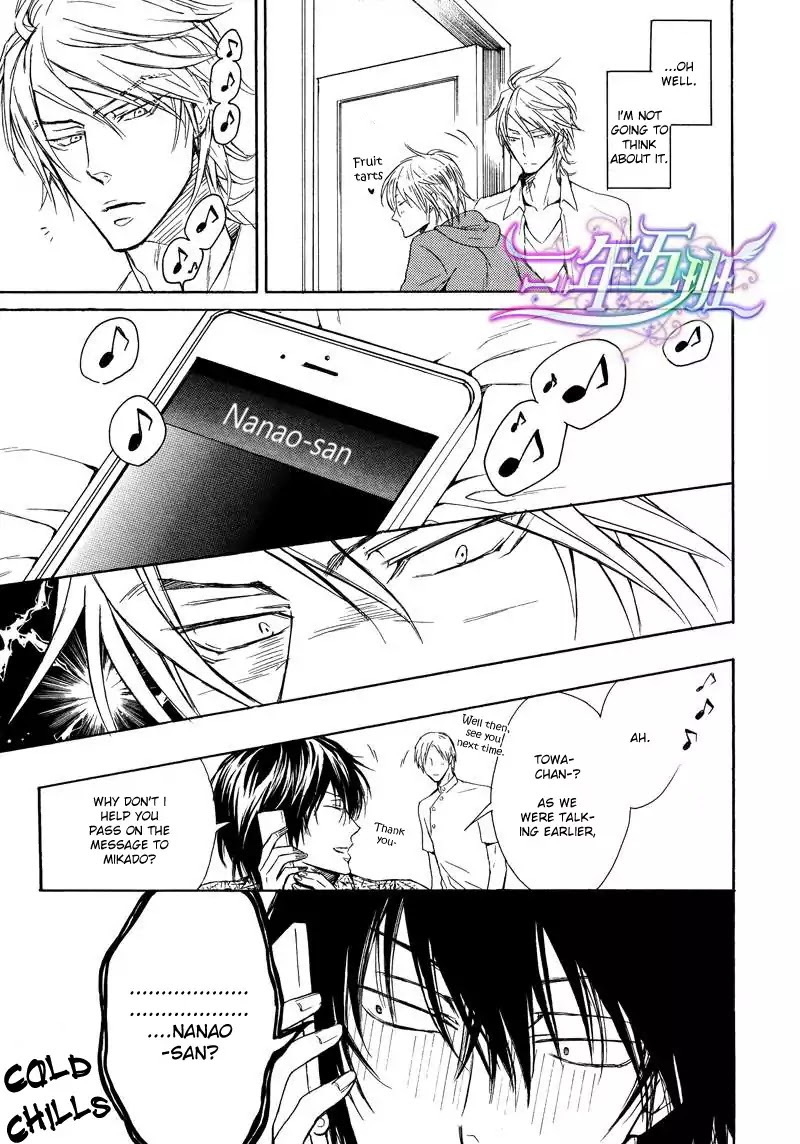 I Want to Be Naughty! Chapter 11.3 page 6 - Vol.11 Chapter 3