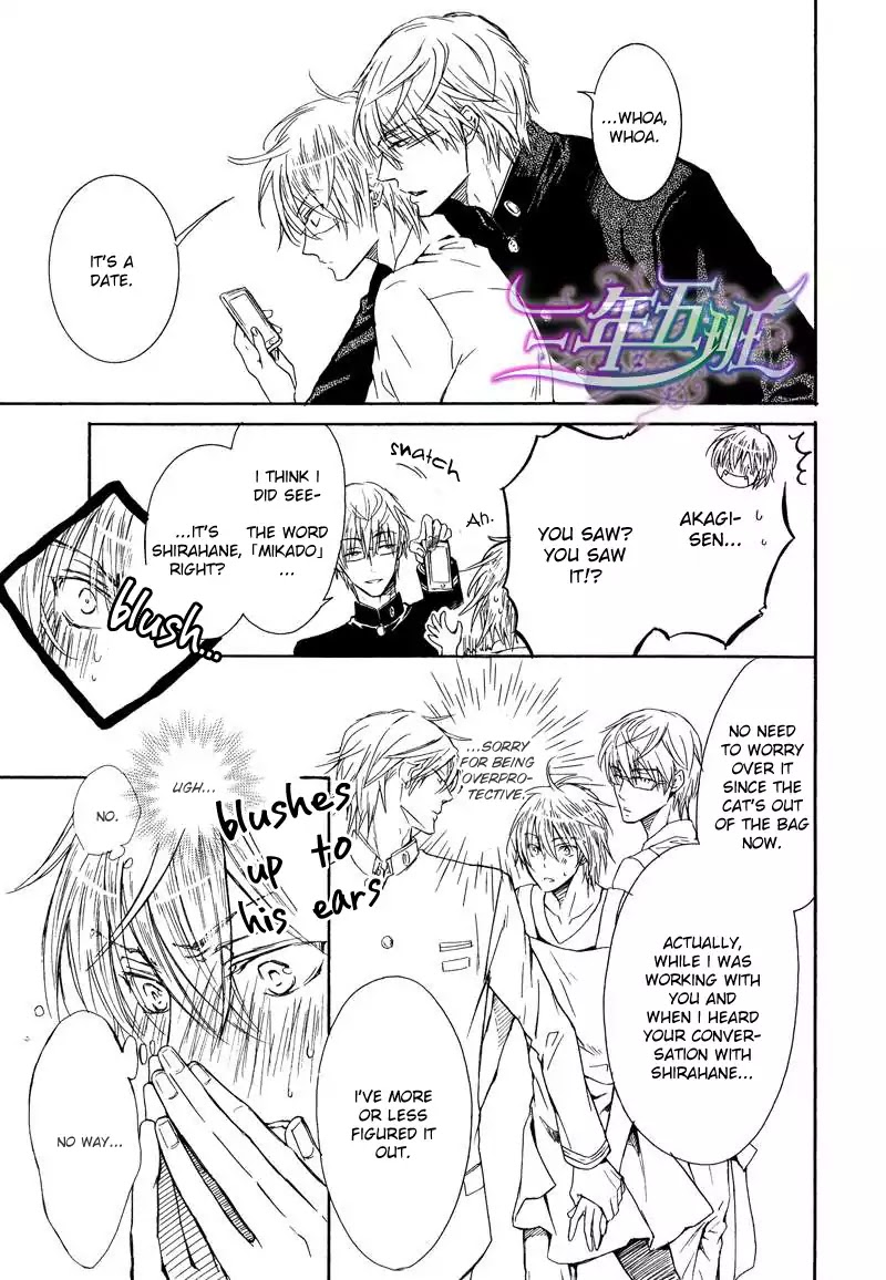 I Want to Be Naughty! Chapter 11.3 page 8 - Vol.11 Chapter 3