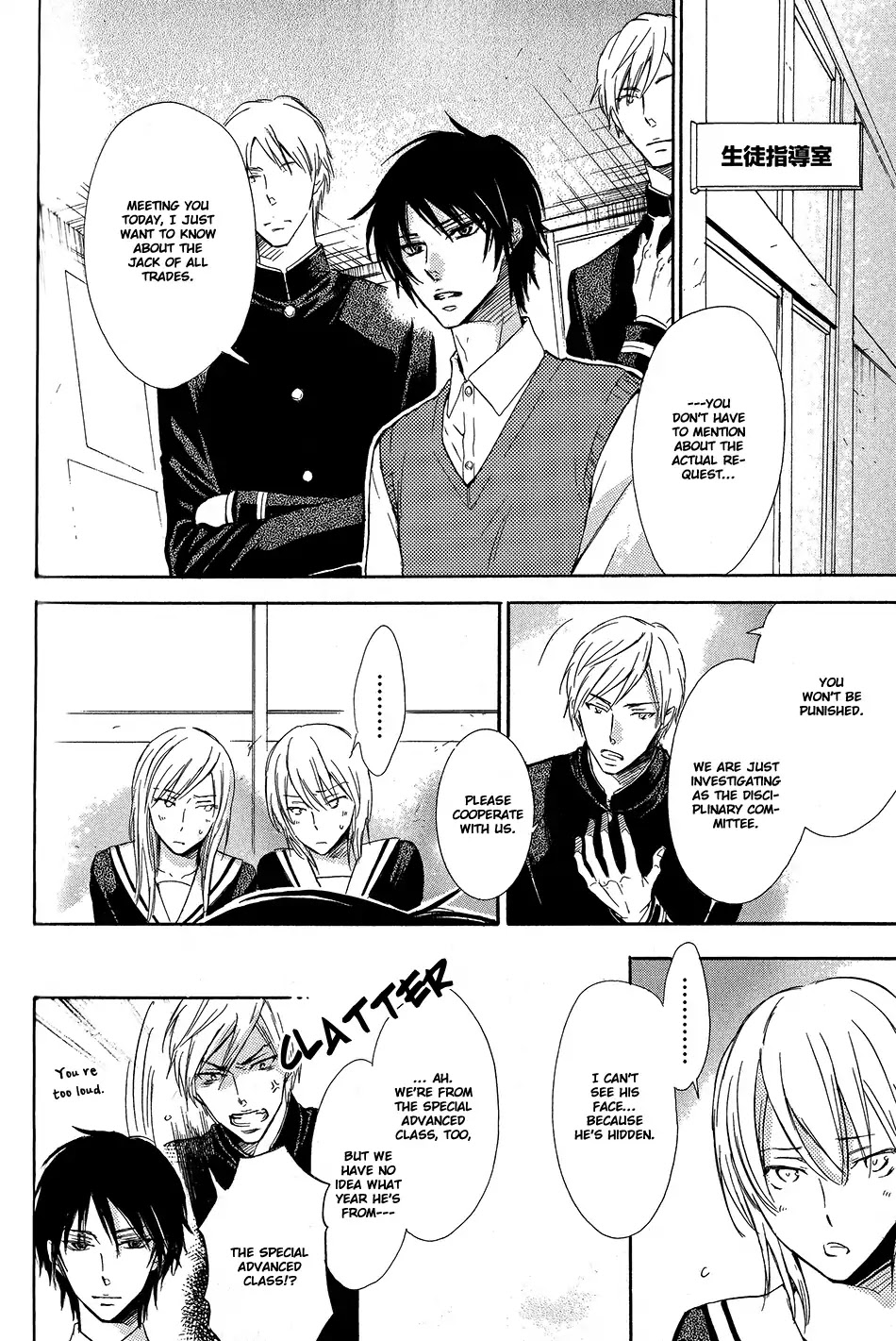 I Want to Be Naughty! Chapter 11.4 page 14 - Vol.11 Chapter 4 & Extra