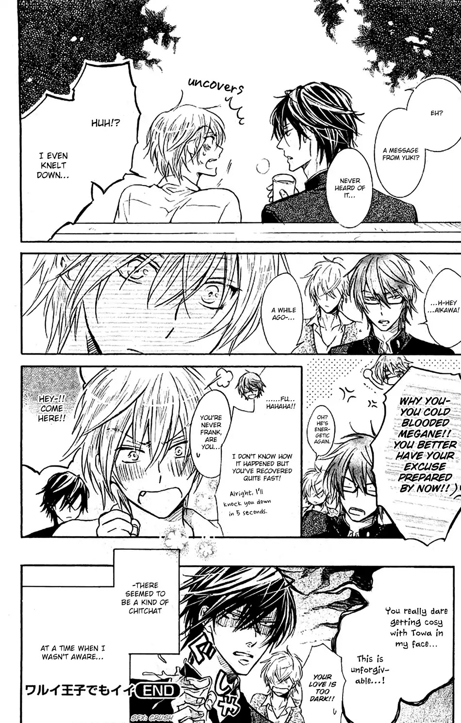 I Want to Be Naughty! Chapter 11.4 page 50 - Vol.11 Chapter 4 & Extra
