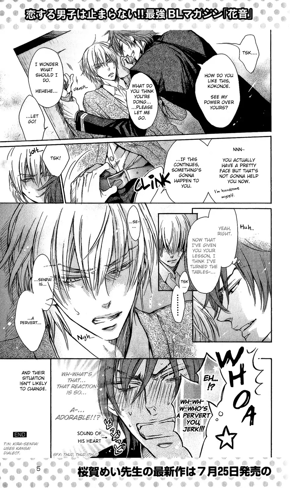 I Want to Be Naughty! Chapter 11.5-5 page 3 - Vol.11 Vol.11 Chapter Side story: Kira-senpai to Kokonoe-kun ~Gekokujou~