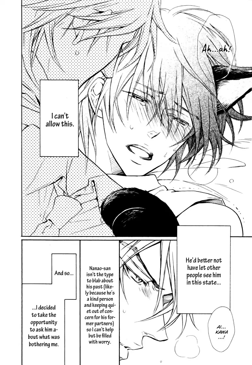 I Want to Be Naughty! Chapter 12.1 page 10 - Vol.12 Chapter 1