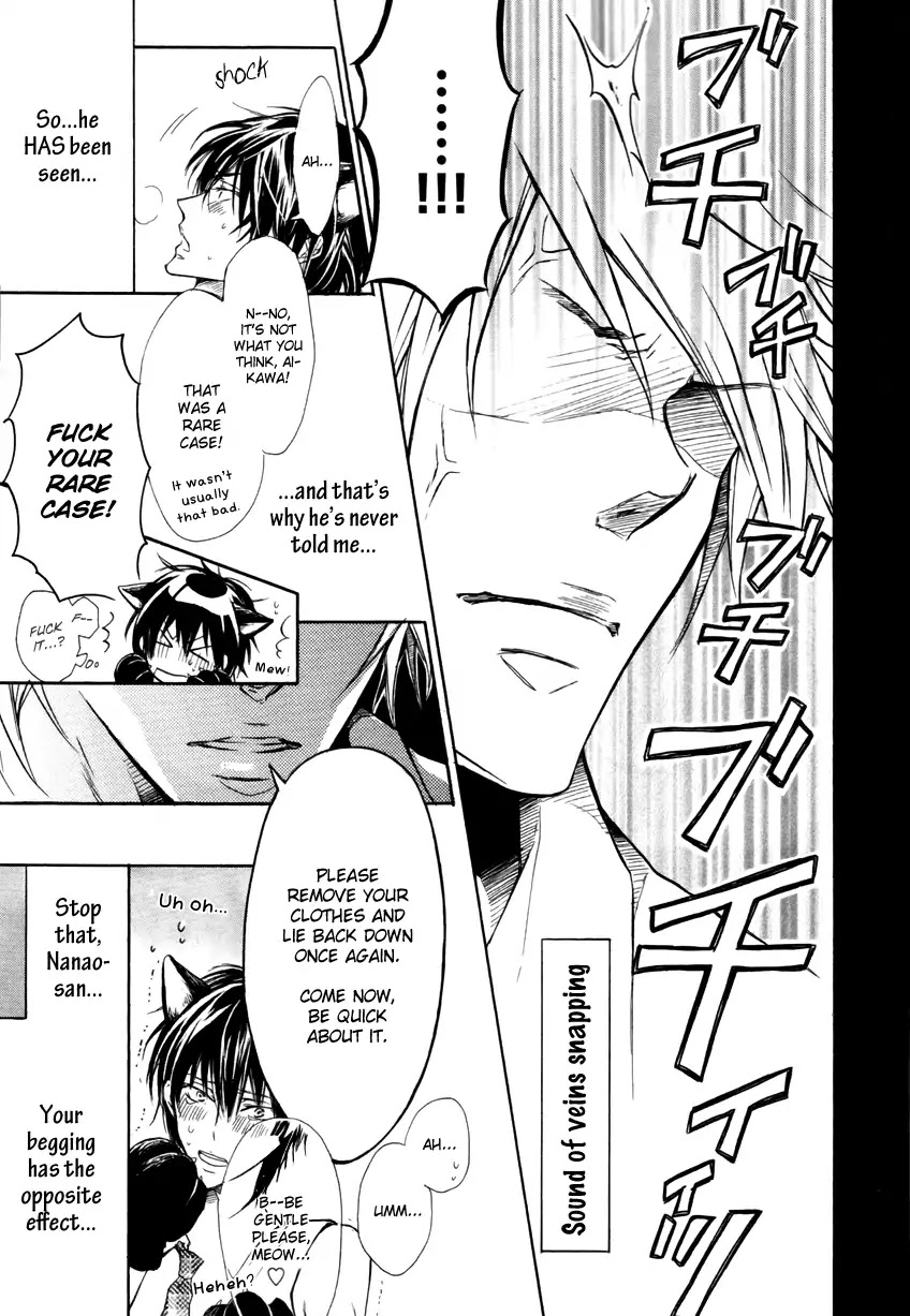 I Want to Be Naughty! Chapter 12.1 page 13 - Vol.12 Chapter 1