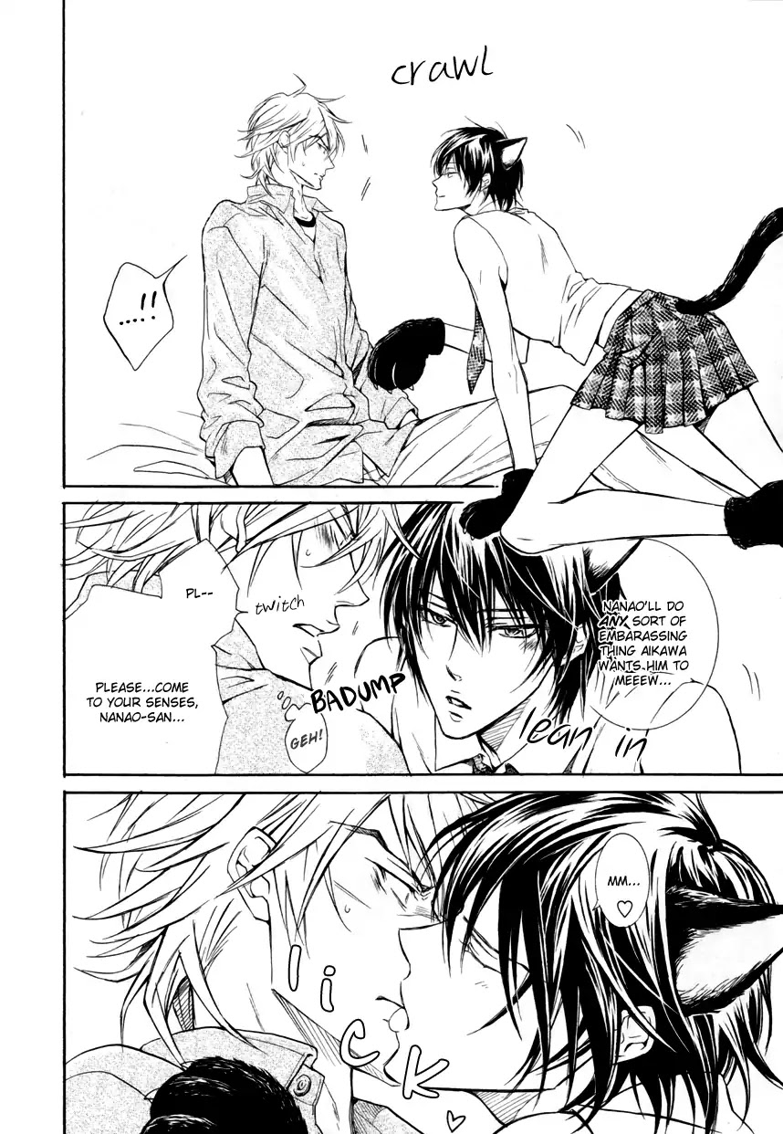 I Want to Be Naughty! Chapter 12.1 page 8 - Vol.12 Chapter 1