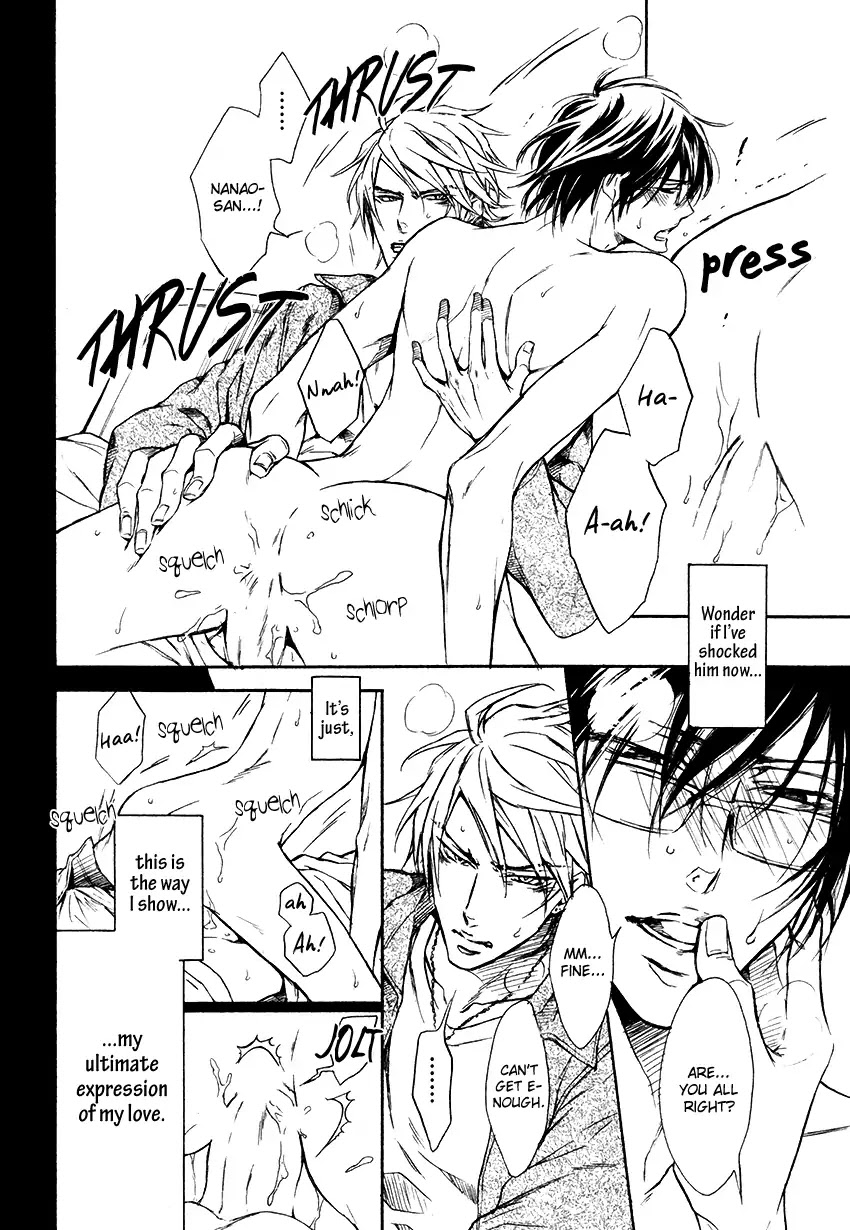 I Want to Be Naughty! Chapter 12.2 page 16 - Vol.12 Chapter 2