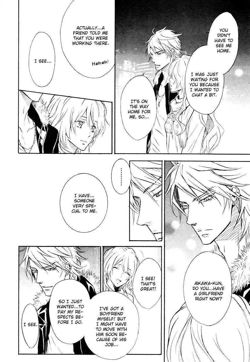 I Want to Be Naughty! Chapter 12.2 page 22 - Vol.12 Chapter 2