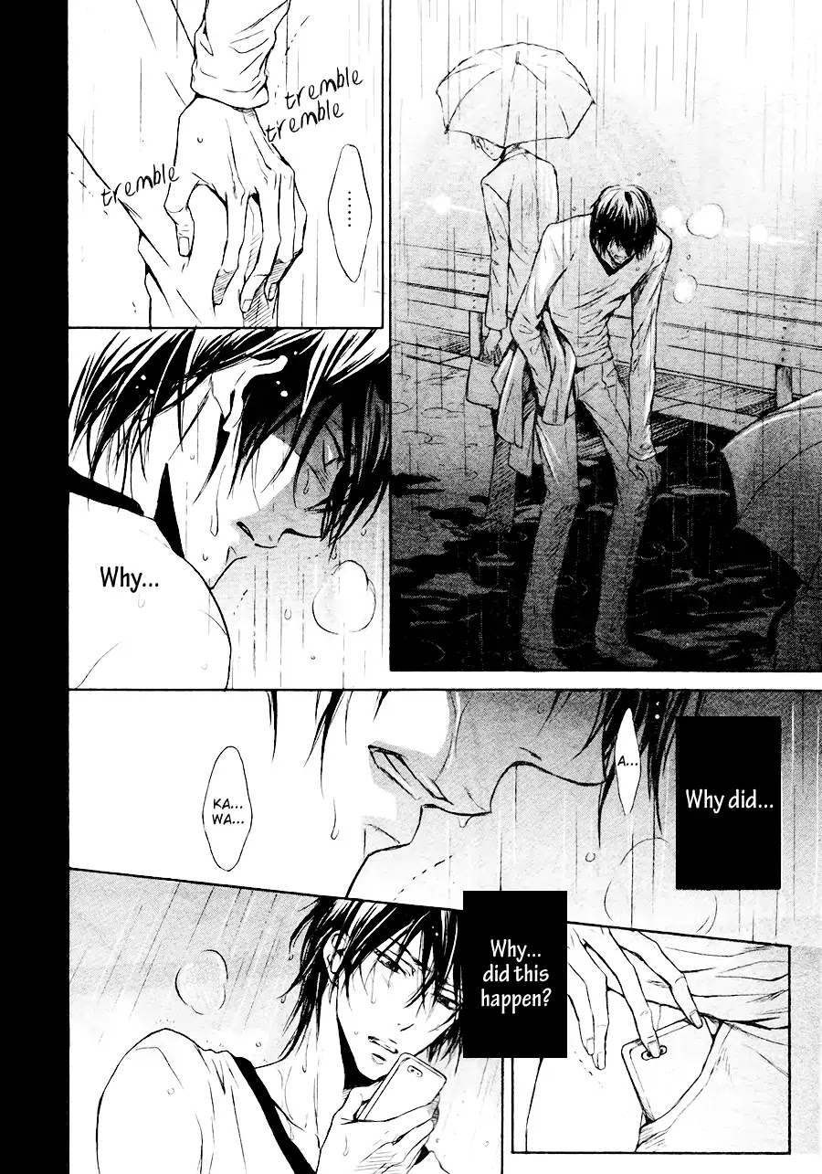 I Want to Be Naughty! Chapter 12.3 page 24 - Vol.12 Chapter 3