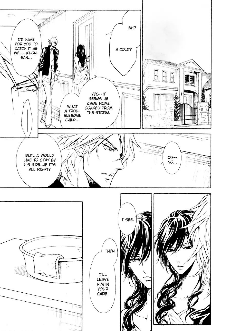 I Want to Be Naughty! Chapter 12.3 page 31 - Vol.12 Chapter 3