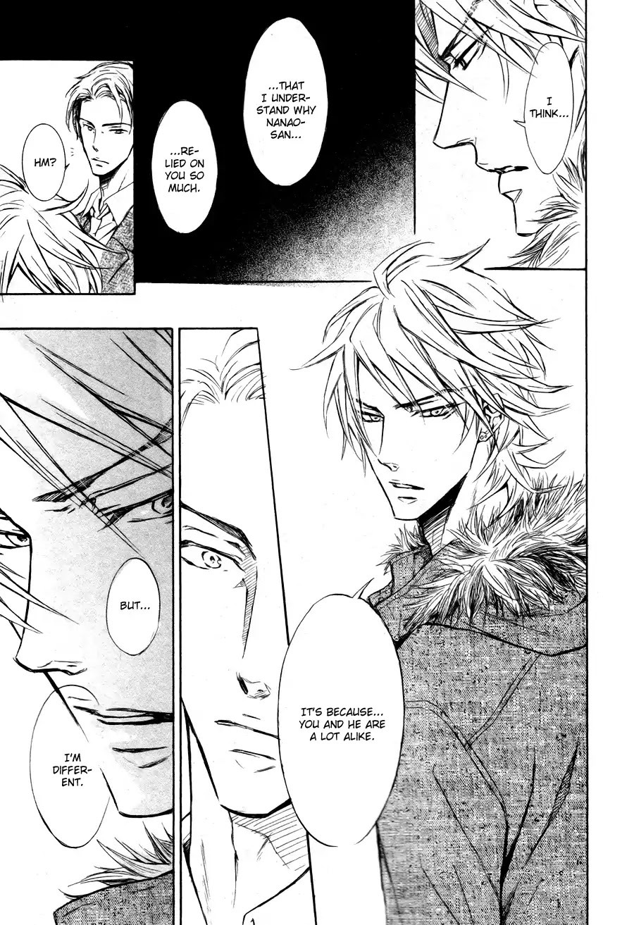 I Want to Be Naughty! Chapter 12.4 page 27 - Vol.12 Chapter 4