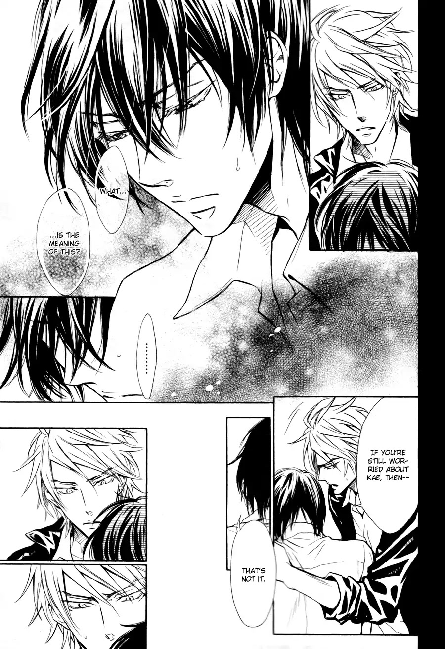 I Want to Be Naughty! Chapter 12.4 page 5 - Vol.12 Chapter 4