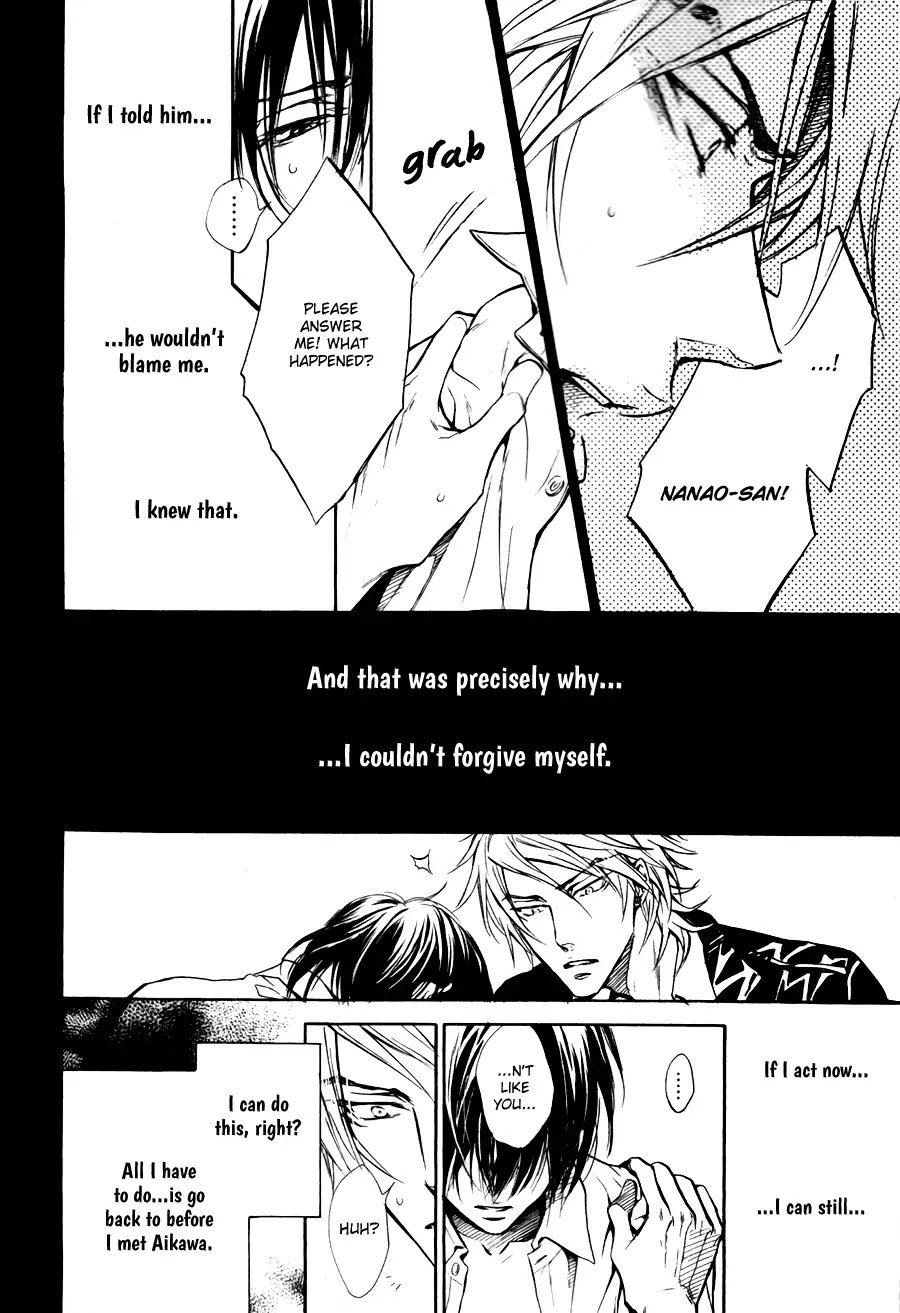 I Want to Be Naughty! Chapter 12.4 page 8 - Vol.12 Chapter 4