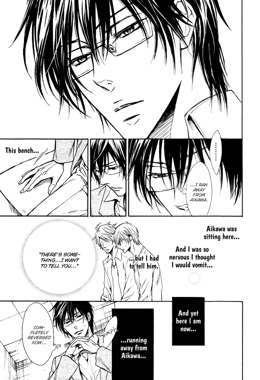 I Want to Be Naughty! Chapter 12.5 page 11 - Vol.12 Chapter 5