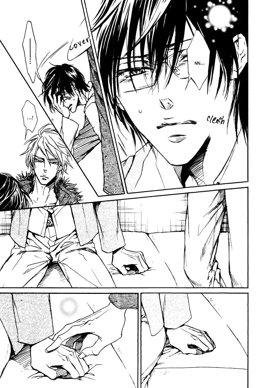 I Want to Be Naughty! Chapter 12.5 page 17 - Vol.12 Chapter 5