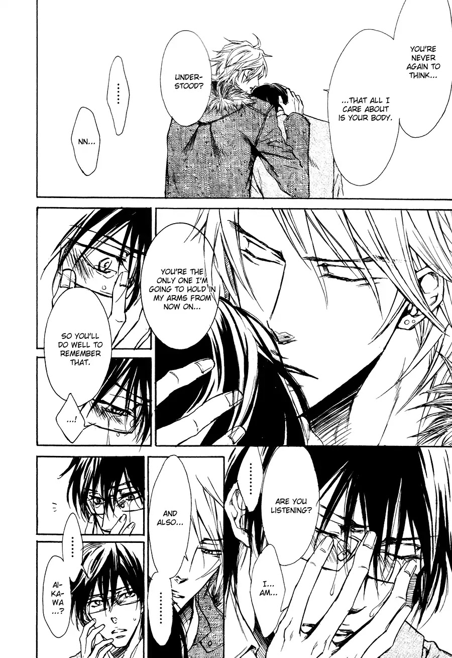 I Want to Be Naughty! Chapter 12.5 page 24 - Vol.12 Chapter 5