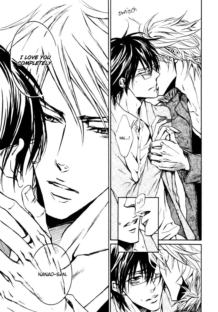I Want to Be Naughty! Chapter 12.5 page 25 - Vol.12 Chapter 5