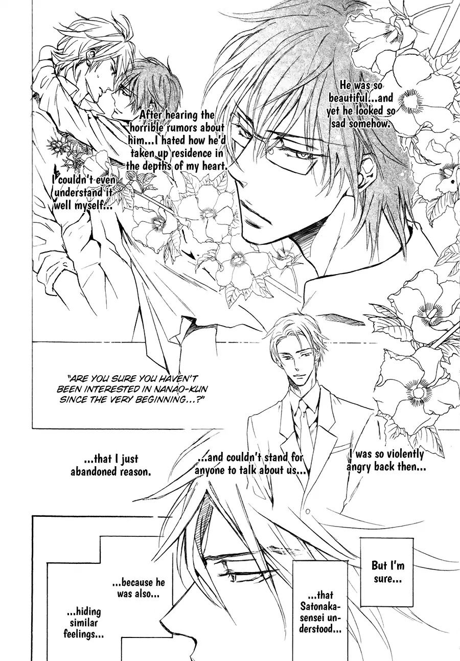 I Want to Be Naughty! Chapter 12.5 page 6 - Vol.12 Chapter 5