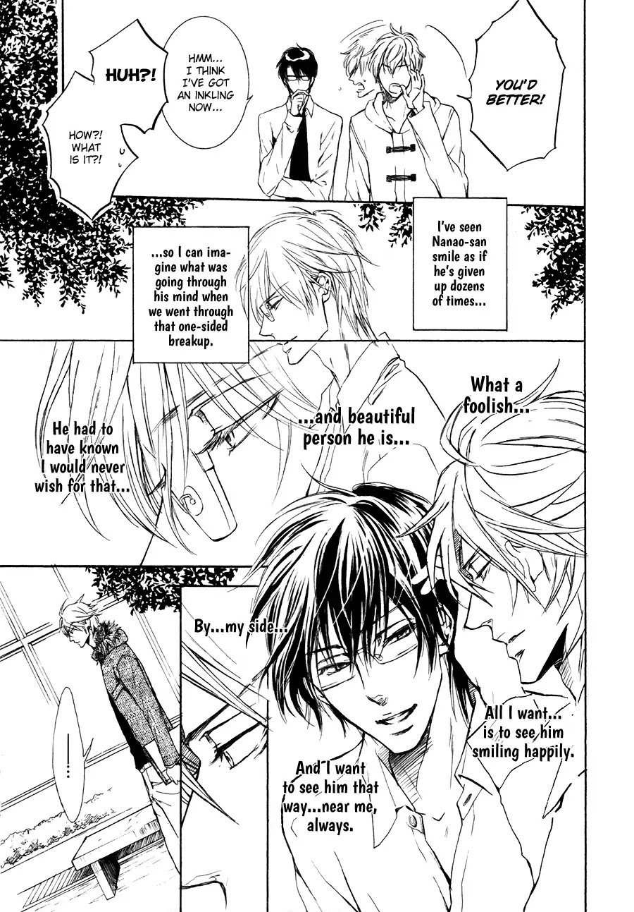 I Want to Be Naughty! Chapter 12.5 page 9 - Vol.12 Chapter 5