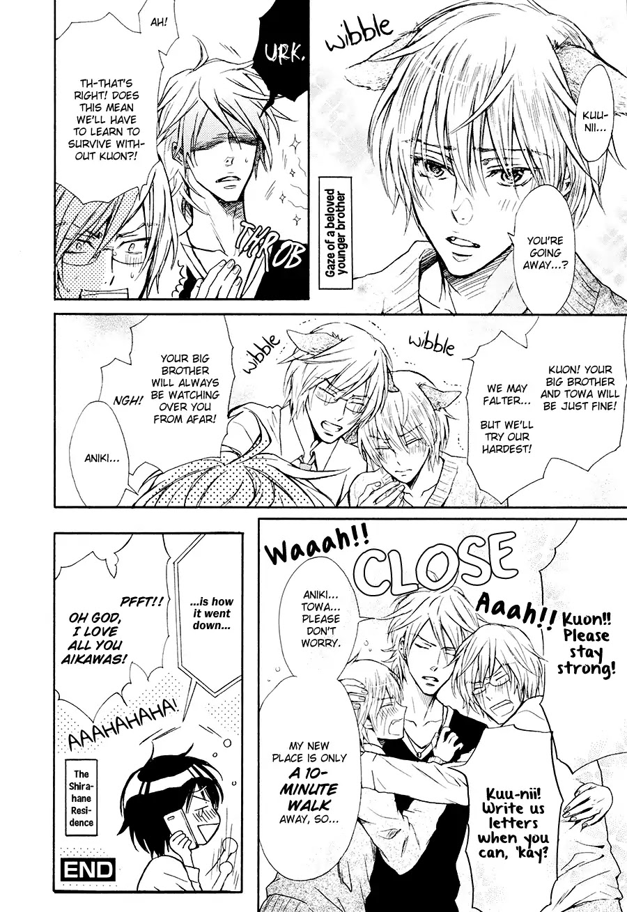 I Want to Be Naughty! Chapter 12.6-5 page 7 - Vol.12 Side story