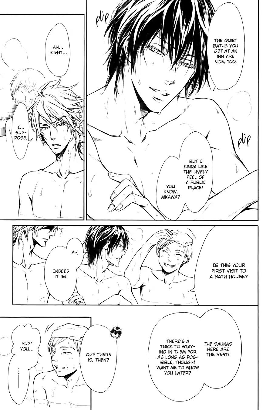I Want to Be Naughty! Chapter 12.6-6 page 12 - Vol.12 Side story
