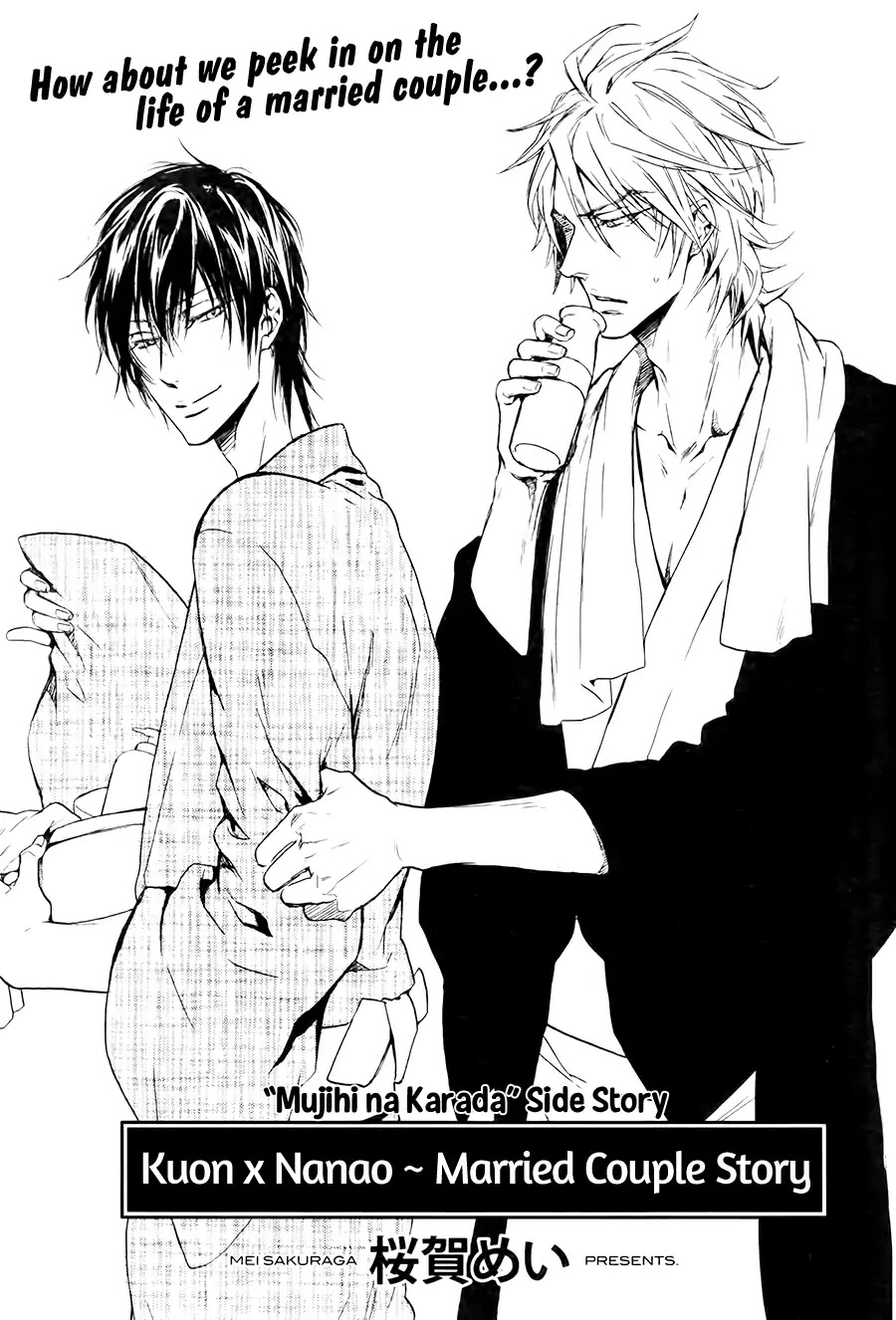 I Want to Be Naughty! Chapter 12.6-6 page 2 - Vol.12 Side story
