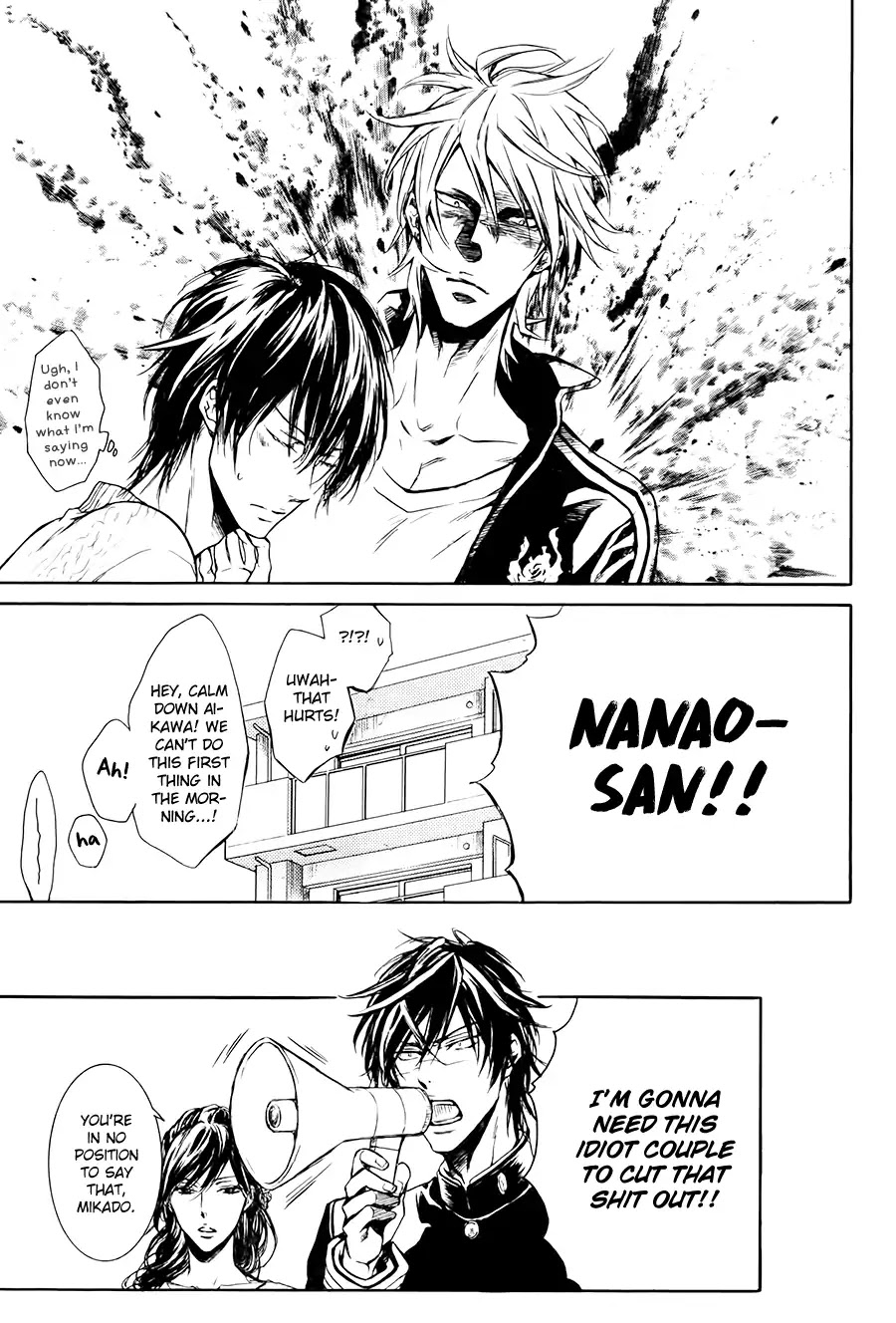 I Want to Be Naughty! Chapter 12.6-6 page 8 - Vol.12 Side story