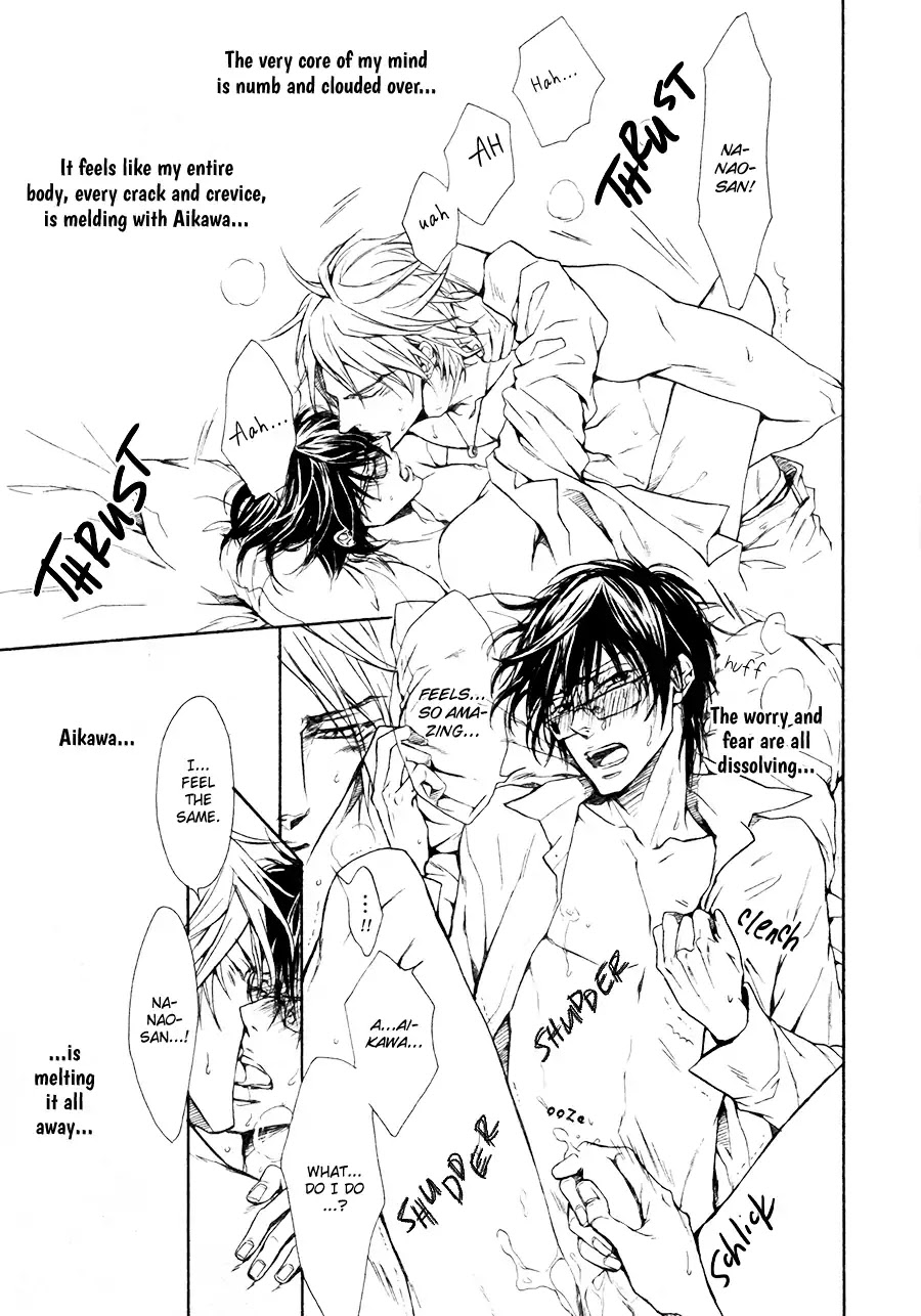 I Want to Be Naughty! Chapter 12.6 page 13 - Vol.12 Chapter 6
