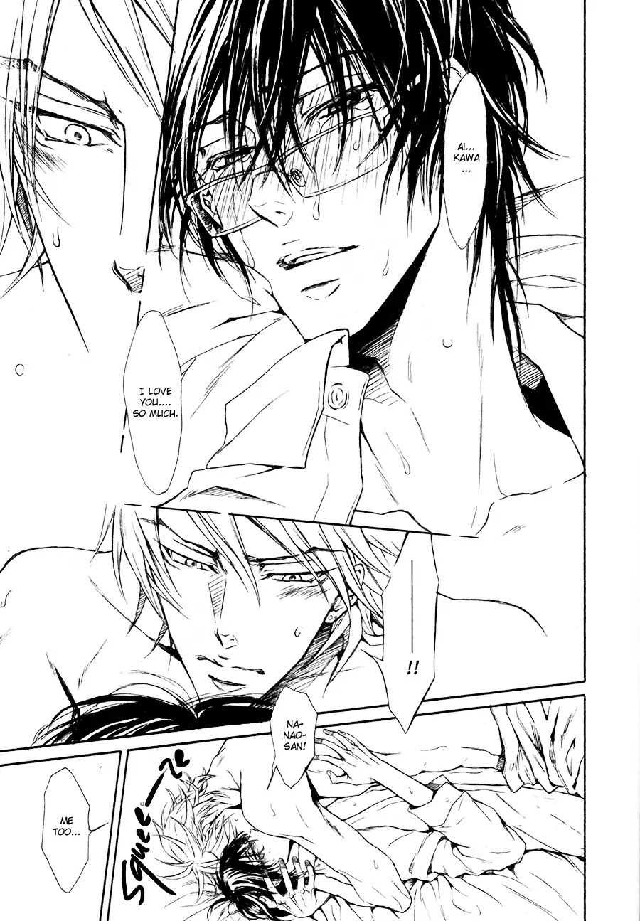 I Want to Be Naughty! Chapter 12.6 page 17 - Vol.12 Chapter 6