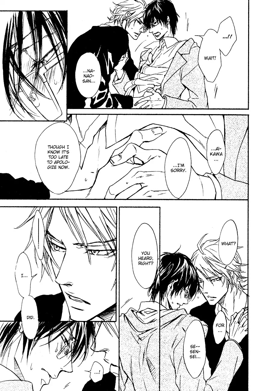 I Want to Be Naughty! Chapter 12.6 page 5 - Vol.12 Chapter 6