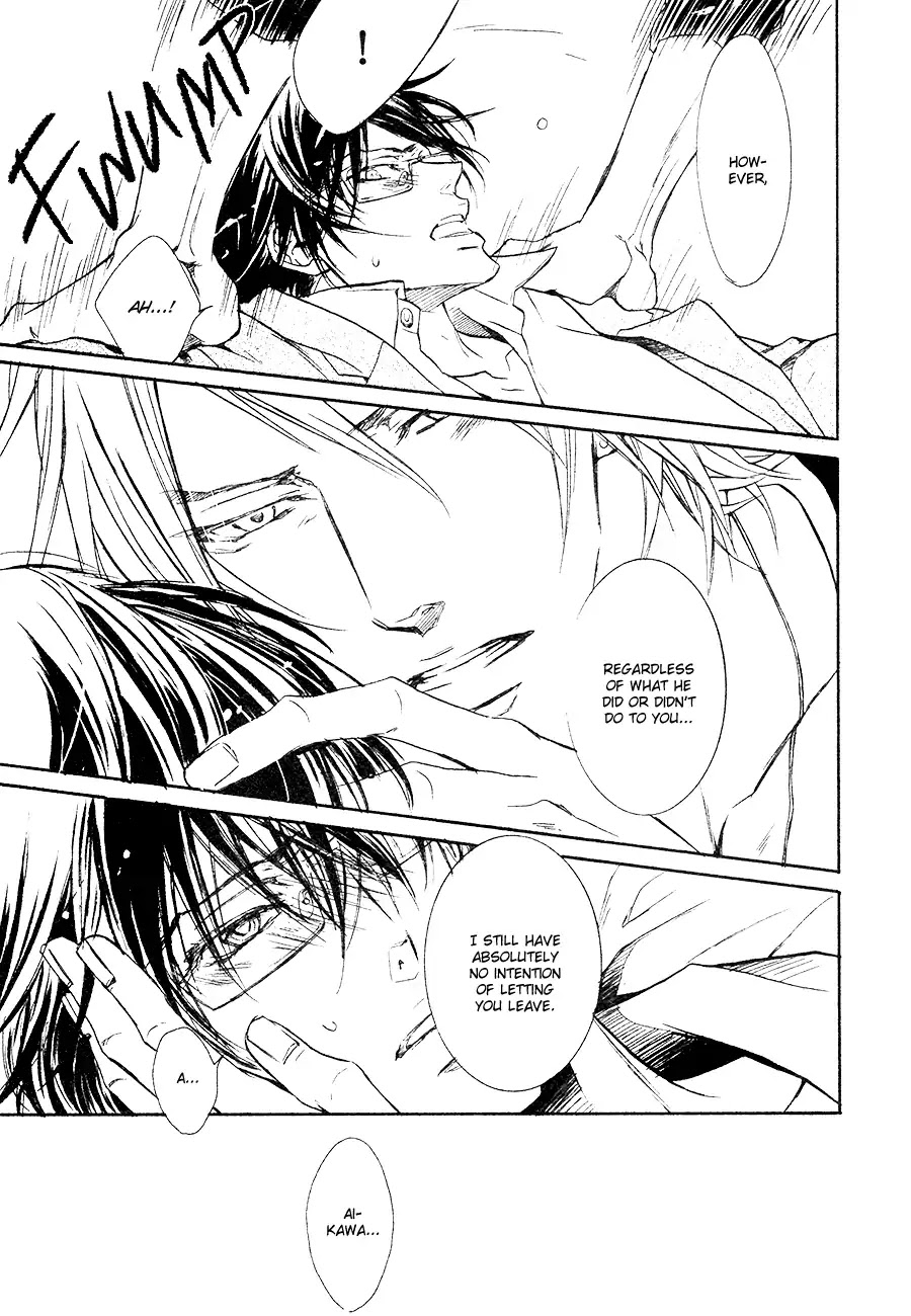 I Want to Be Naughty! Chapter 12.6 page 7 - Vol.12 Chapter 6