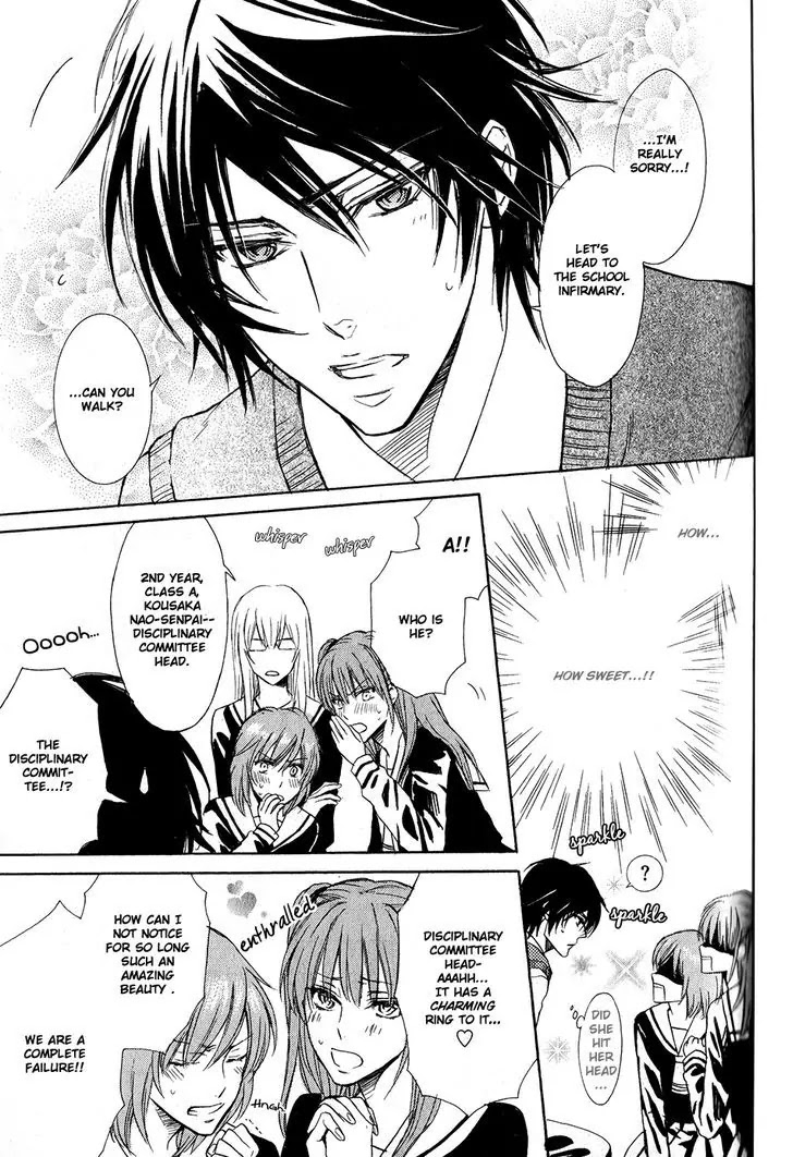 I Want to Be Naughty! Chapter 13.1-5 page 4 - Vol.13 Chapter 1.5