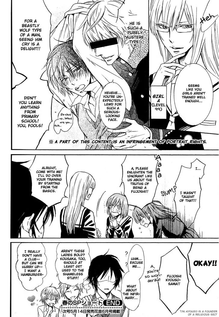 I Want to Be Naughty! Chapter 13.1-5 page 5 - Vol.13 Chapter 1.5