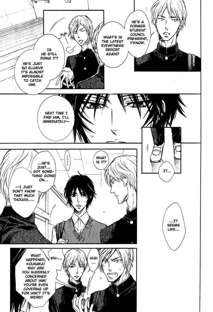 I Want to Be Naughty! Chapter 13.3 page 13 - Vol.13 Chapter 3