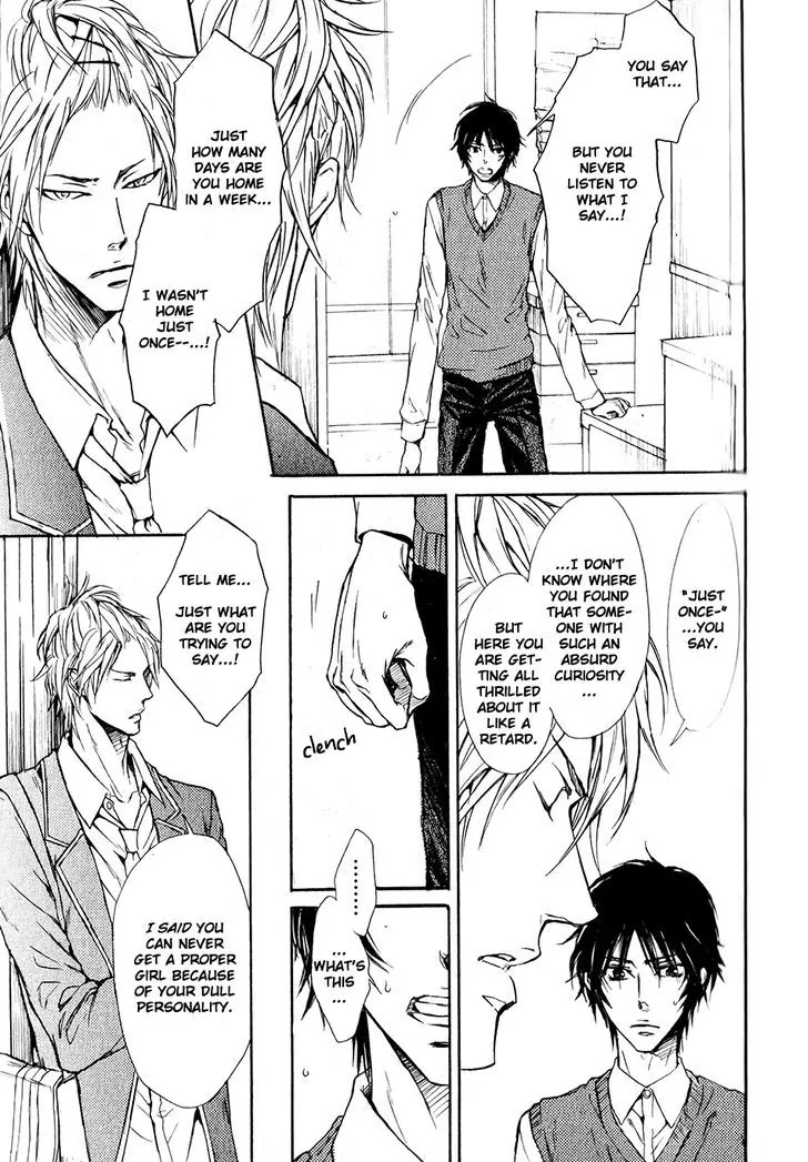 I Want to Be Naughty! Chapter 13.3 page 23 - Vol.13 Chapter 3