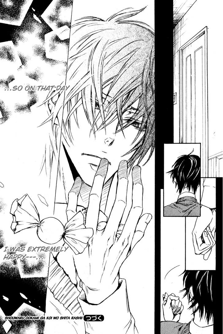 I Want to Be Naughty! Chapter 13.3 page 26 - Vol.13 Chapter 3
