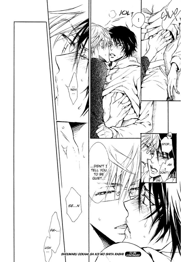 I Want to Be Naughty! Chapter 13.4 page 34 - Vol.13 Chapter 4