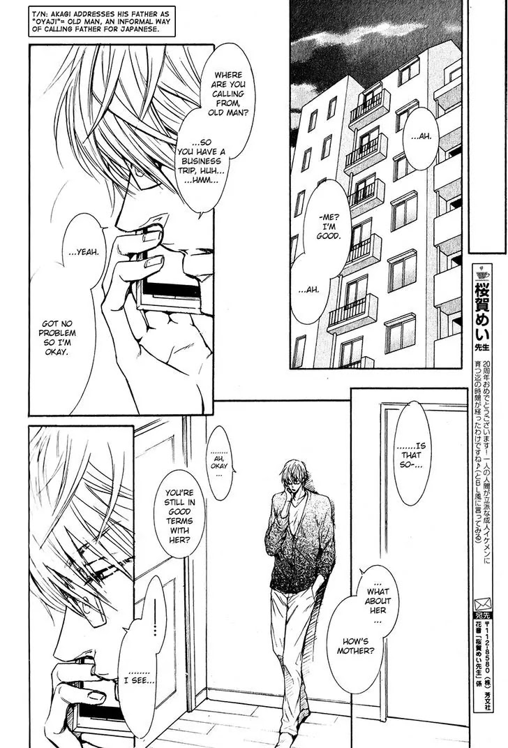 I Want to Be Naughty! Chapter 13.4 page 4 - Vol.13 Chapter 4