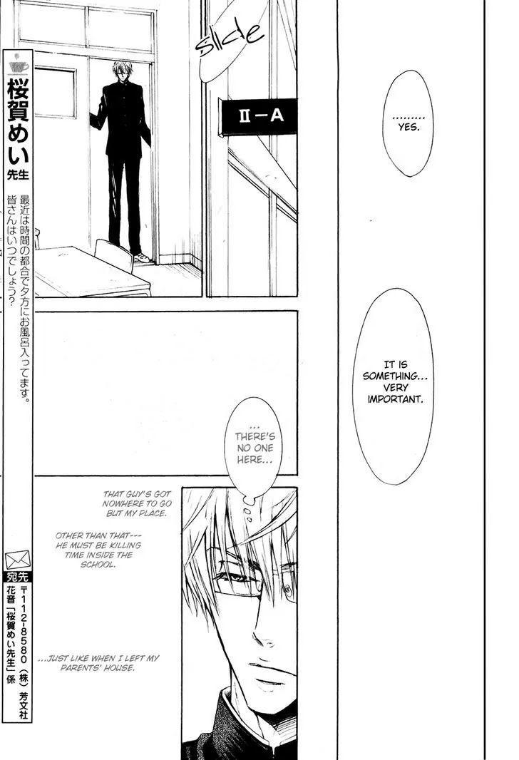 I Want to Be Naughty! Chapter 13.6 page 18 - Vol.13 Chapter 6