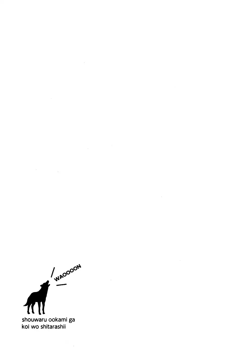 I Want to Be Naughty! Chapter 13.7-5 page 3 - Vol.13 Chapter 7.5