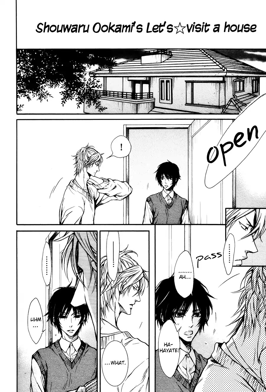 I Want to Be Naughty! Chapter 13.7-5 page 4 - Vol.13 Chapter 7.5