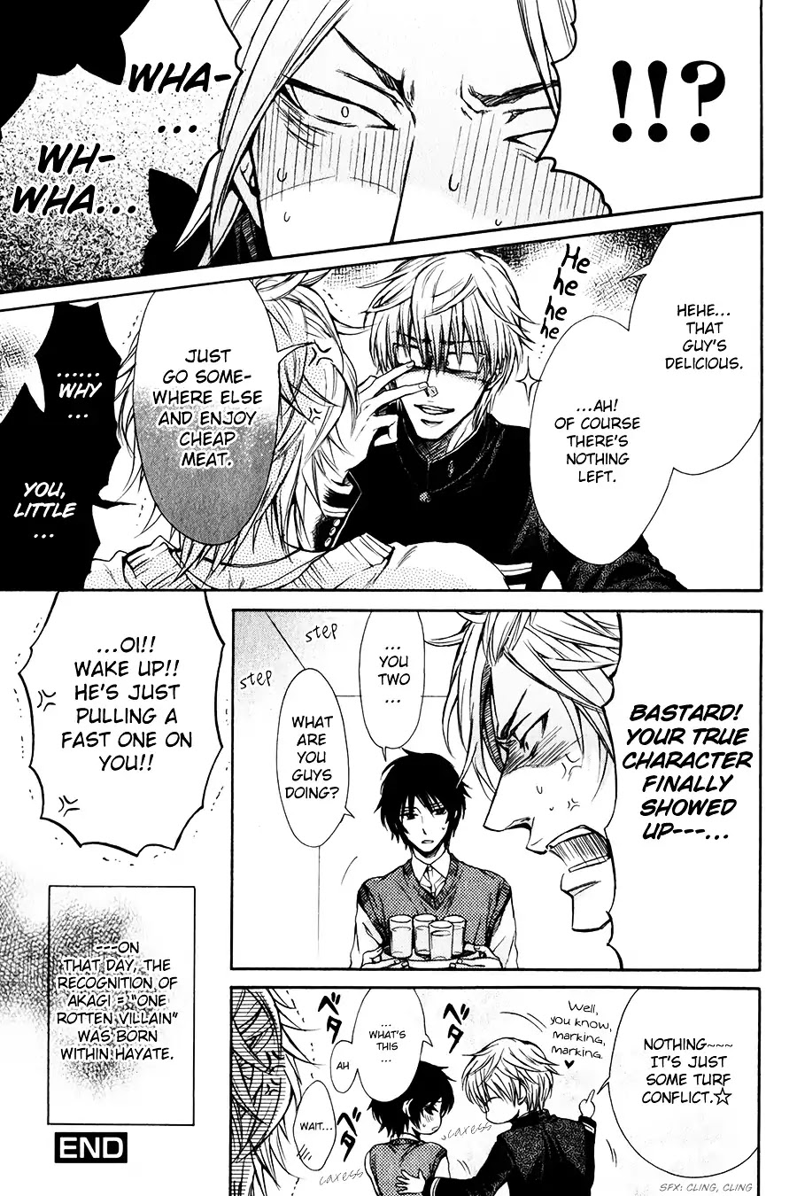 I Want to Be Naughty! Chapter 13.7-5 page 9 - Vol.13 Chapter 7.5
