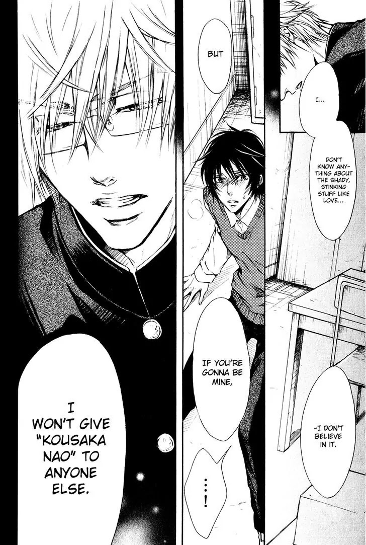 I Want to Be Naughty! Chapter 13.7 page 13 - Vol.13 Chapter 7