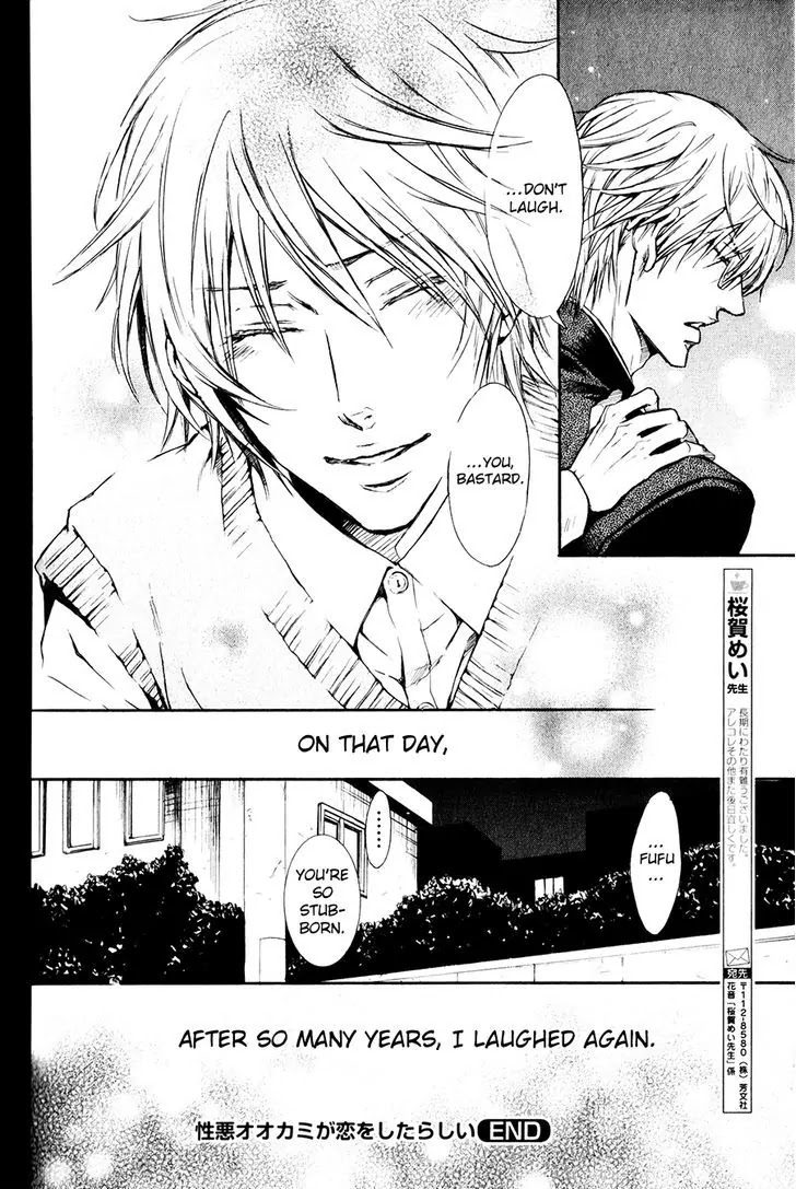 I Want to Be Naughty! Chapter 13.7 page 17 - Vol.13 Chapter 7