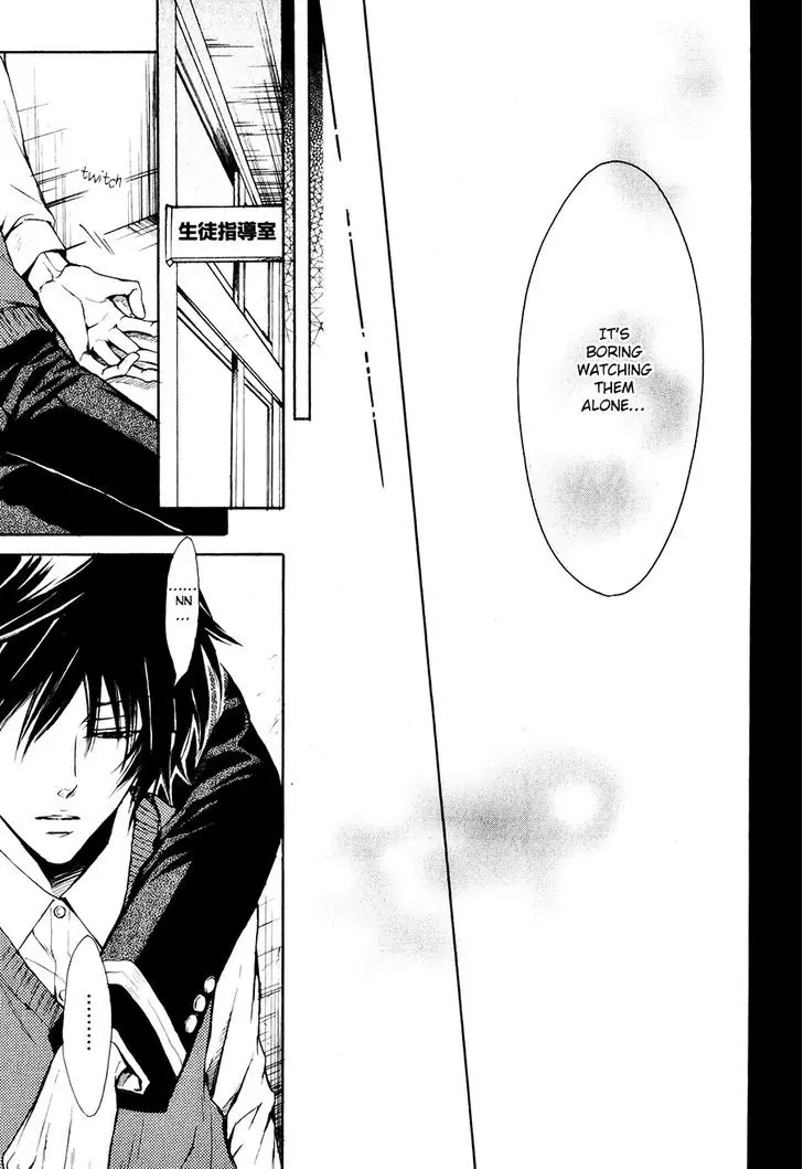 I Want to Be Naughty! Chapter 13.7 page 6 - Vol.13 Chapter 7