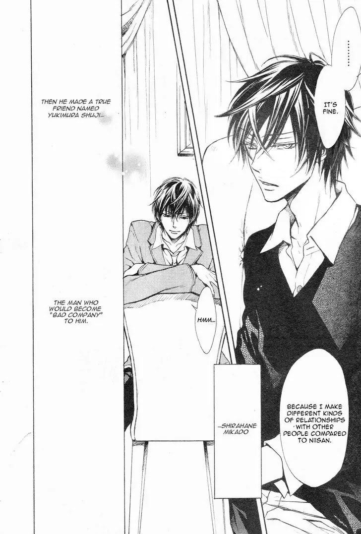 I Want to Be Naughty! Chapter 14.1 page 8 - Vol.14 Chapter 1