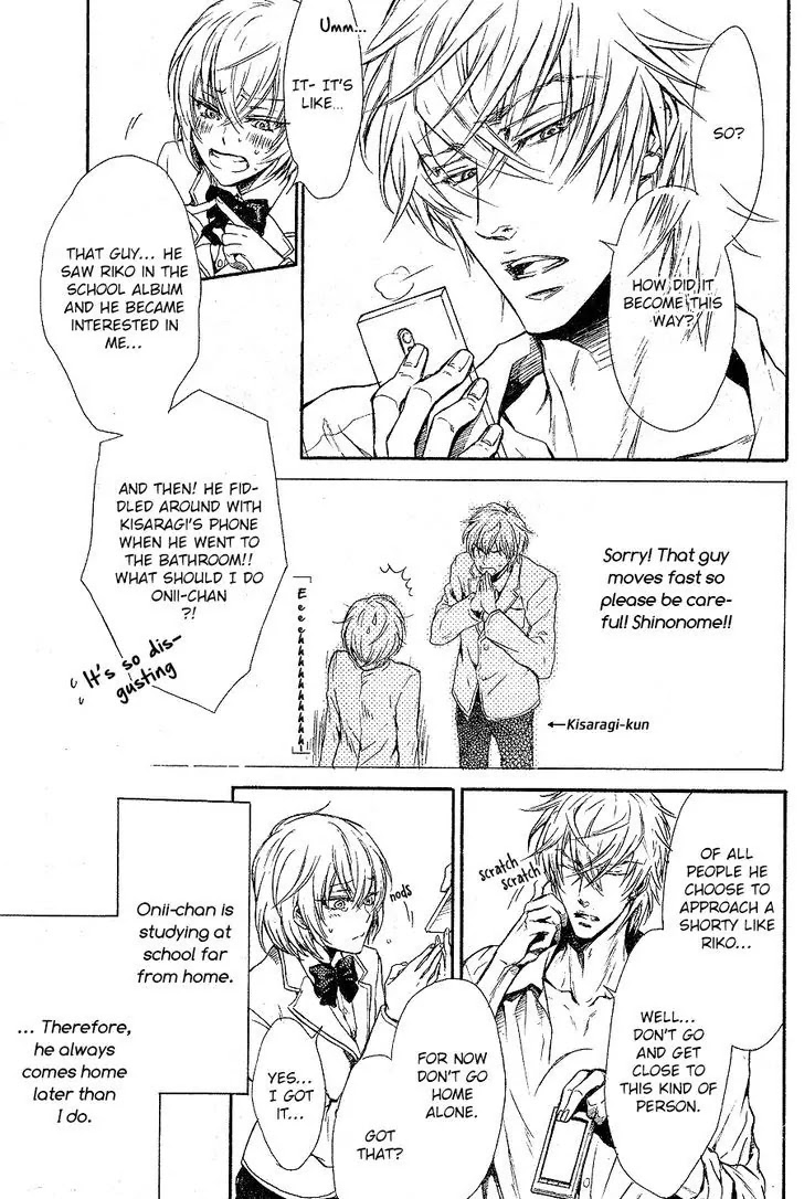 I Want to Be Naughty! Chapter 14.2 page 12 - Vol.14 Chapter 2