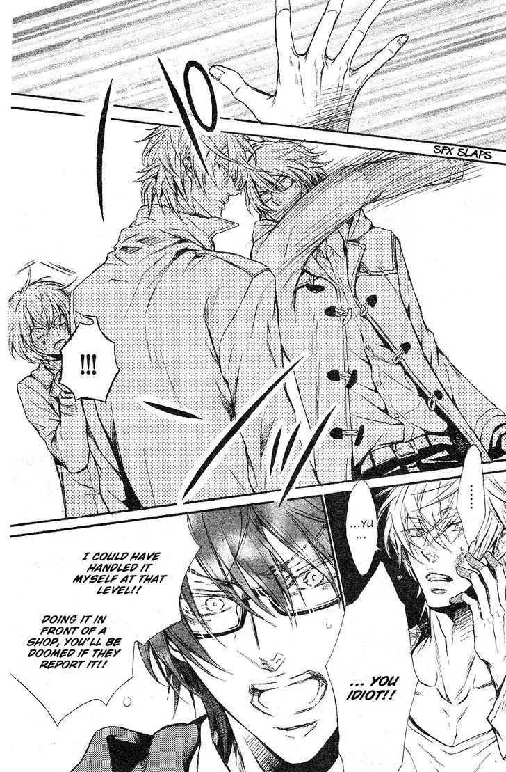 I Want to Be Naughty! Chapter 14.2 page 32 - Vol.14 Chapter 2
